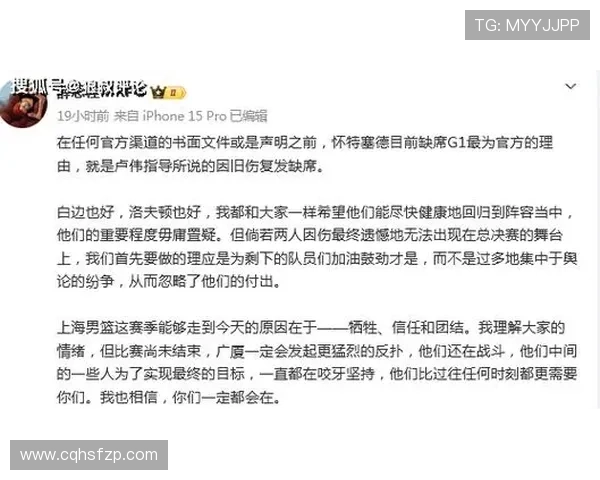 广厦G4压力大 洛夫顿回归可投